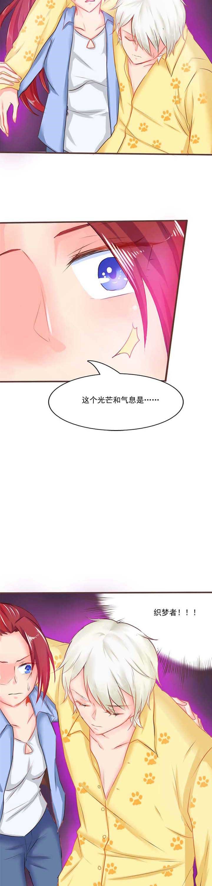 第11章：秘密3