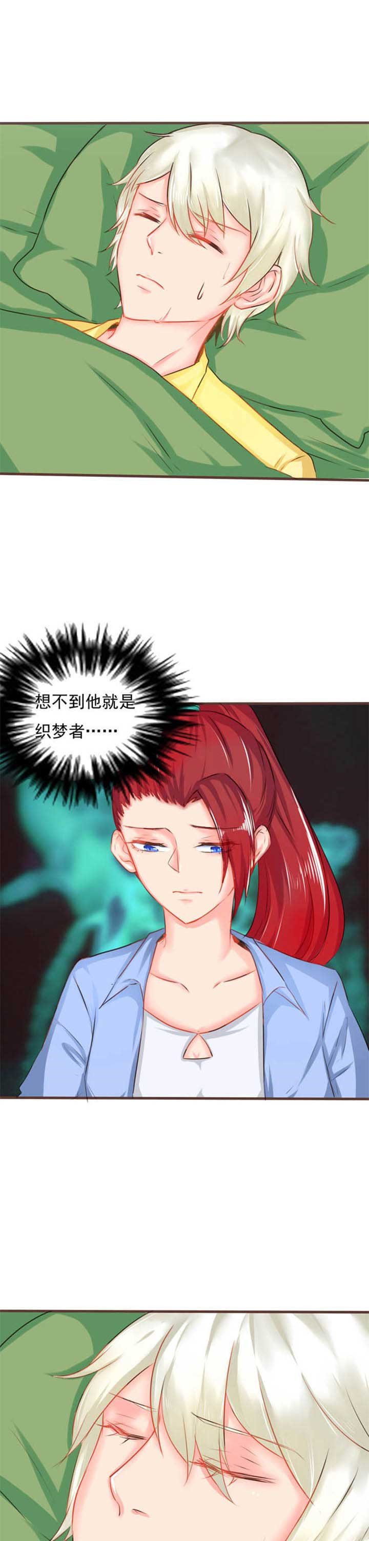 第12章：秘密4