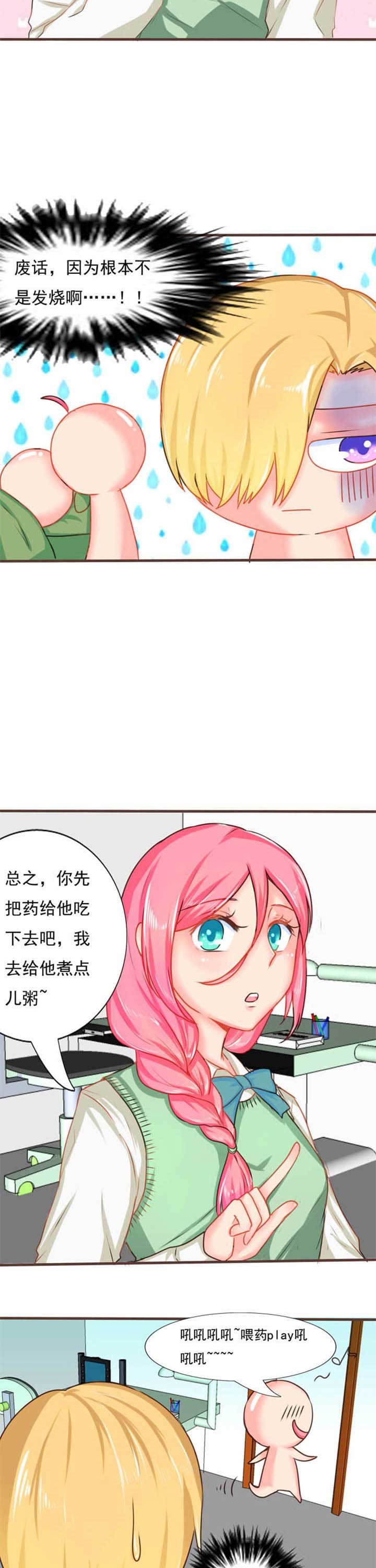 第12章：秘密4