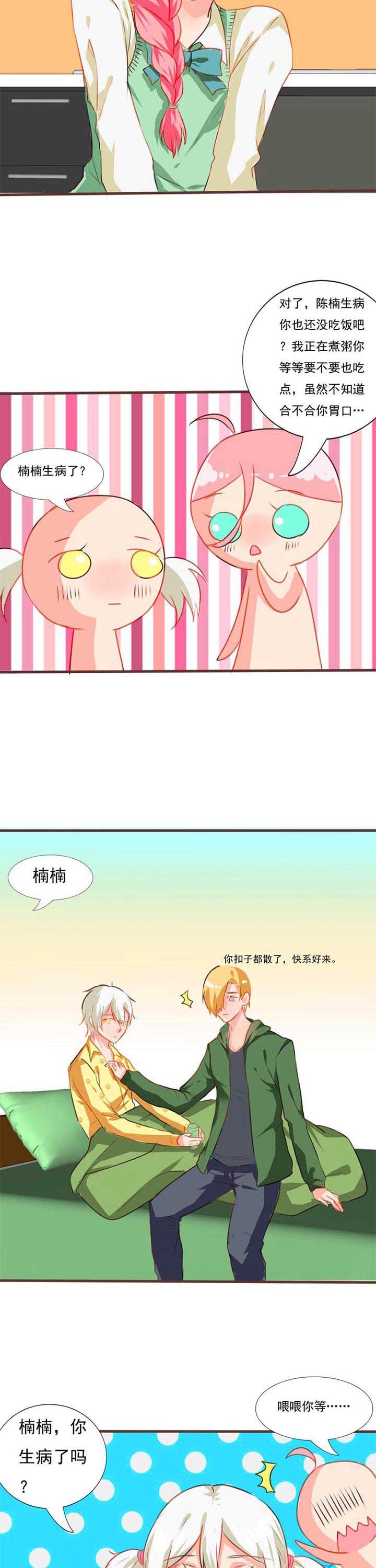 第13章：救赎1