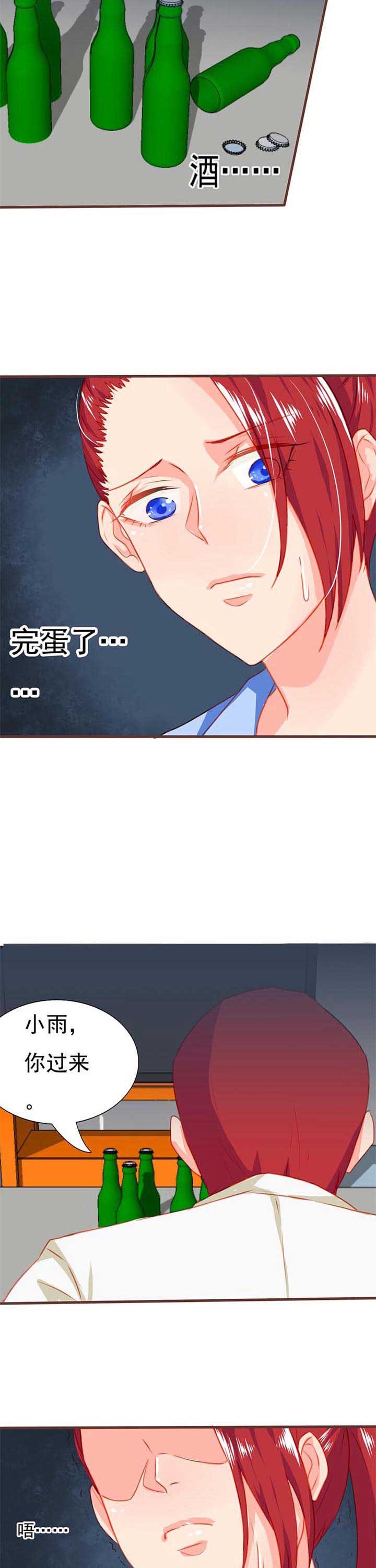 第13章：救赎1