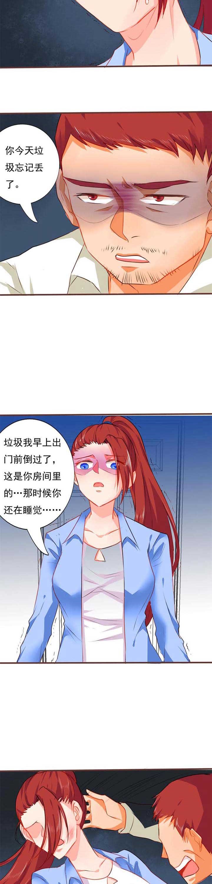 第13章：救赎1
