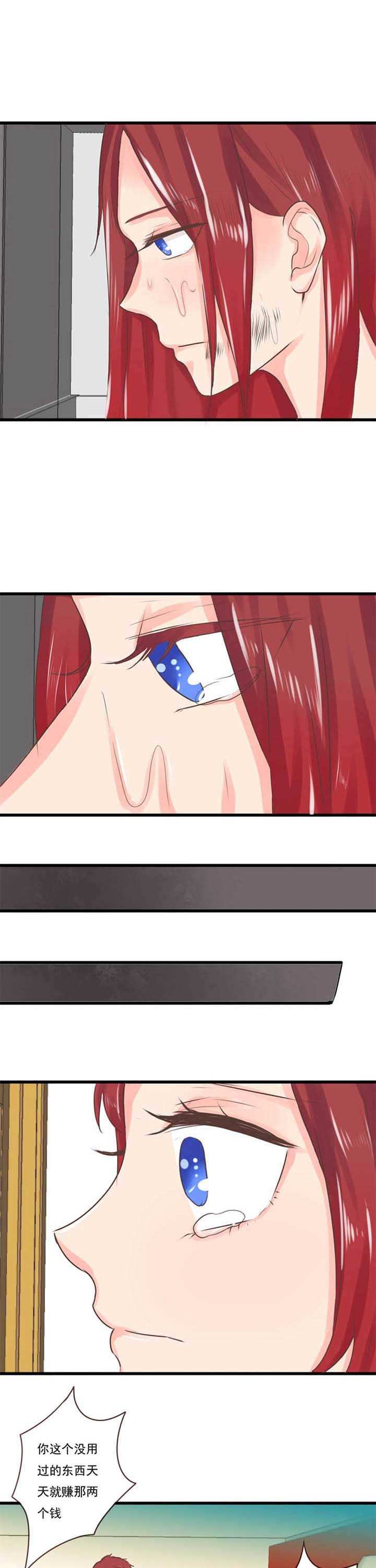 第14章：救赎2
