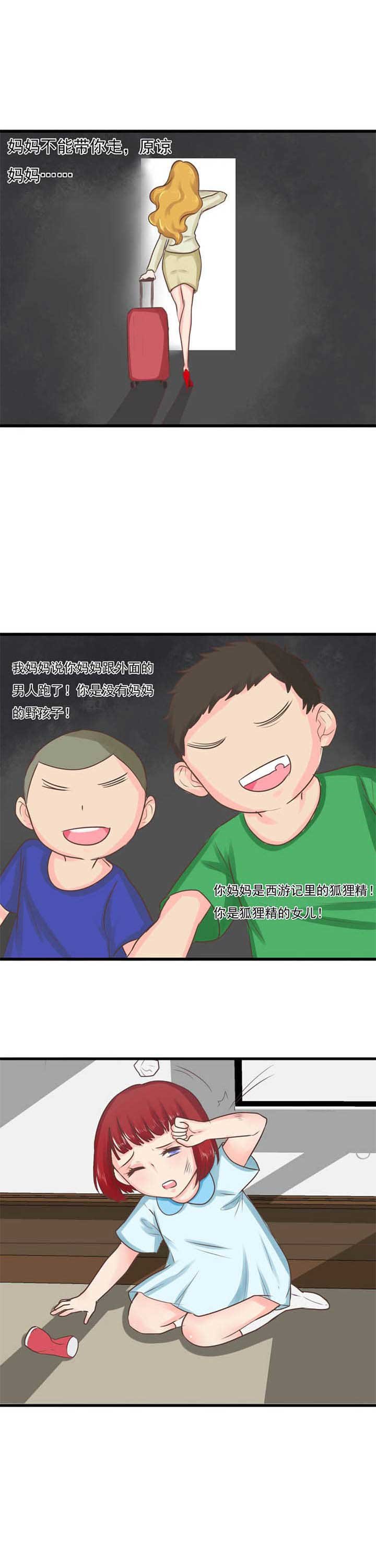 第14章：救赎2