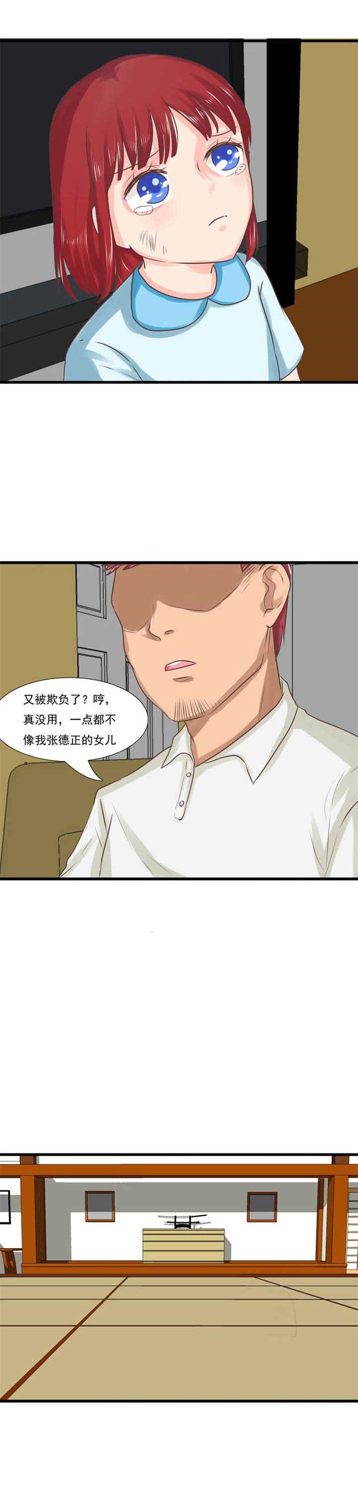 第14章：救赎2