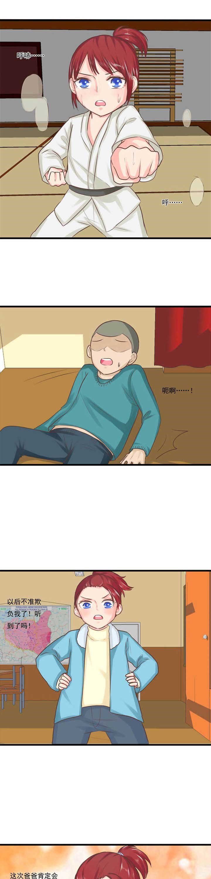 第14章：救赎2