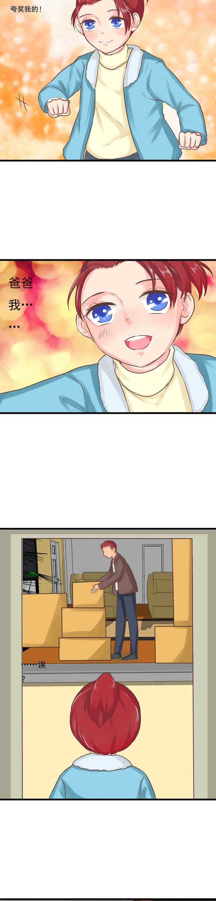第14章：救赎2
