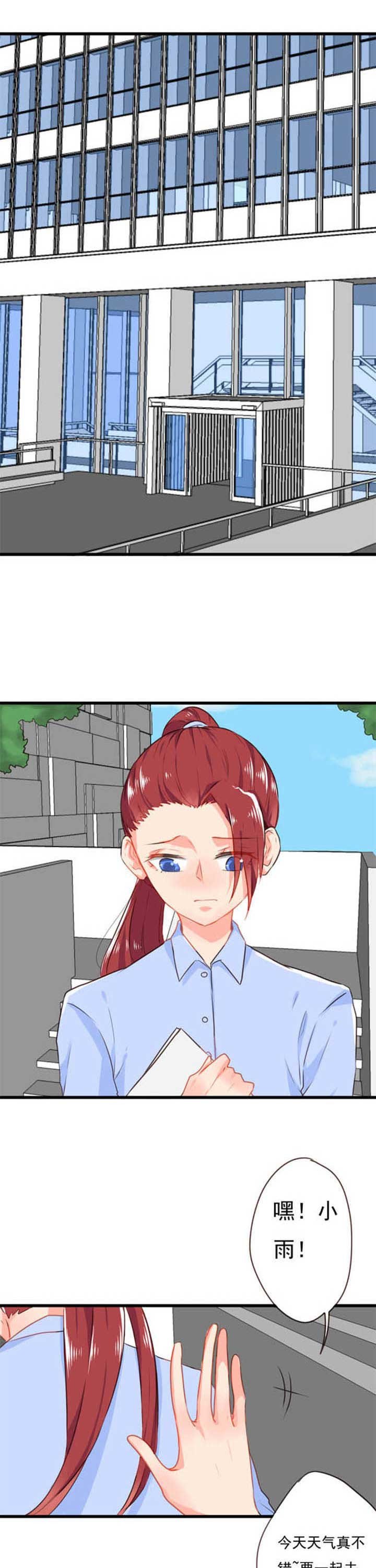 第15章：救赎3