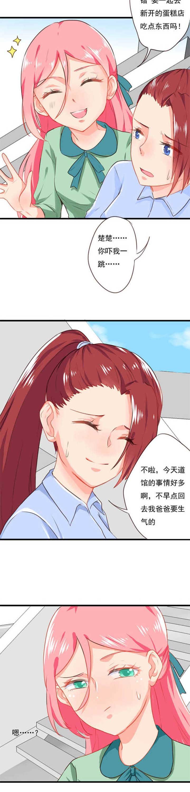 第15章：救赎3