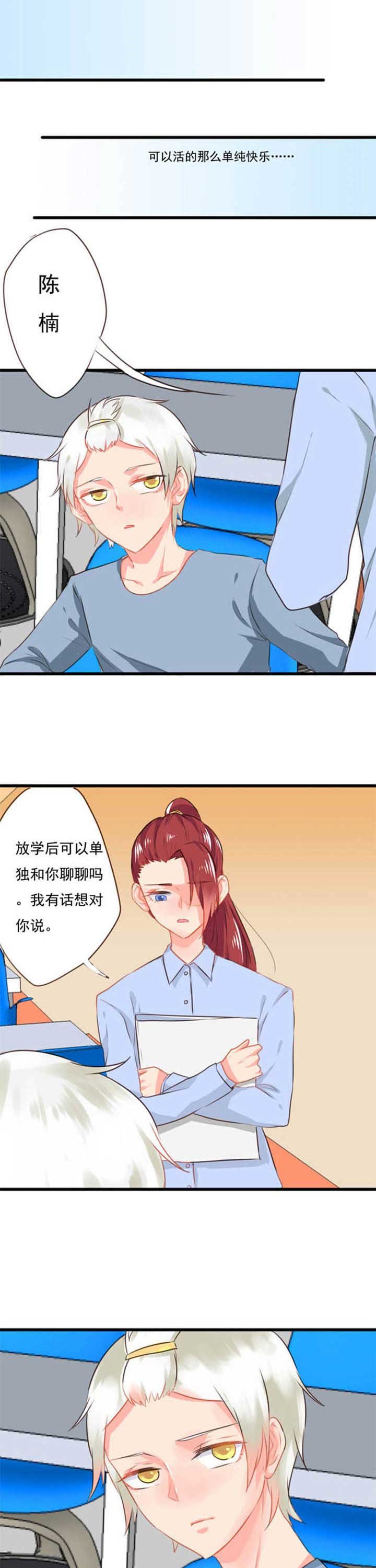 第15章：救赎3