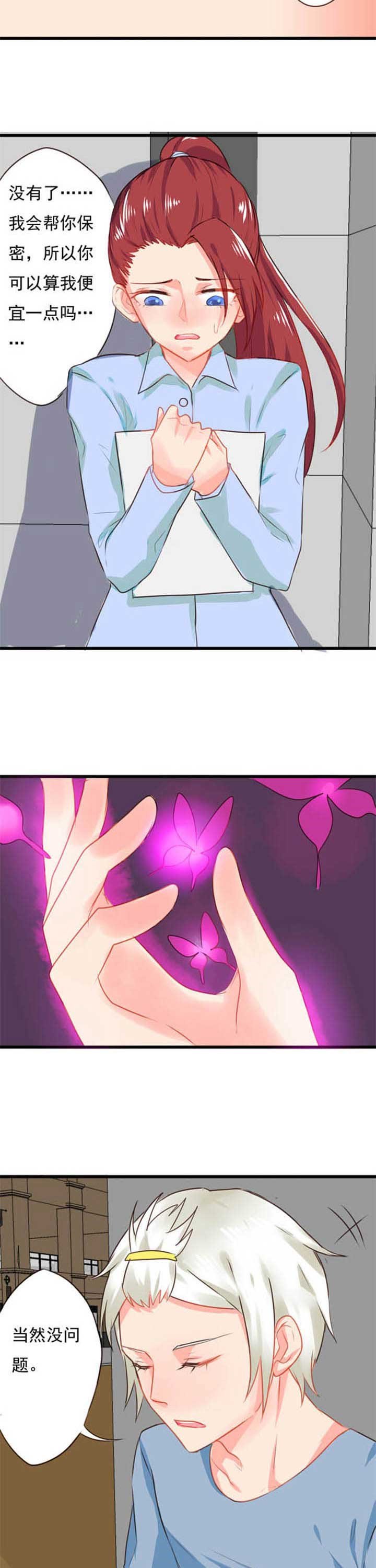 第15章：救赎3