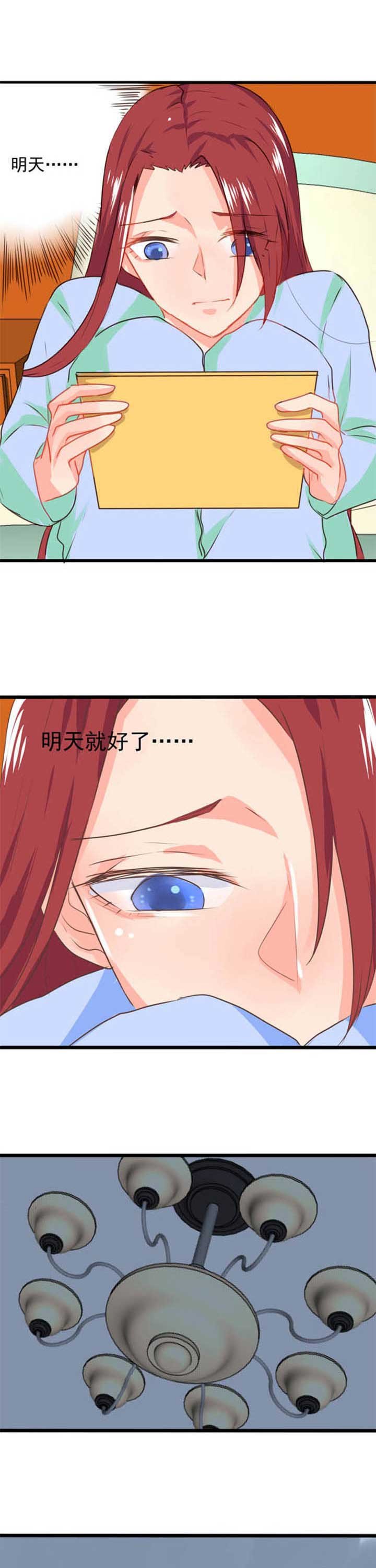 第15章：救赎3