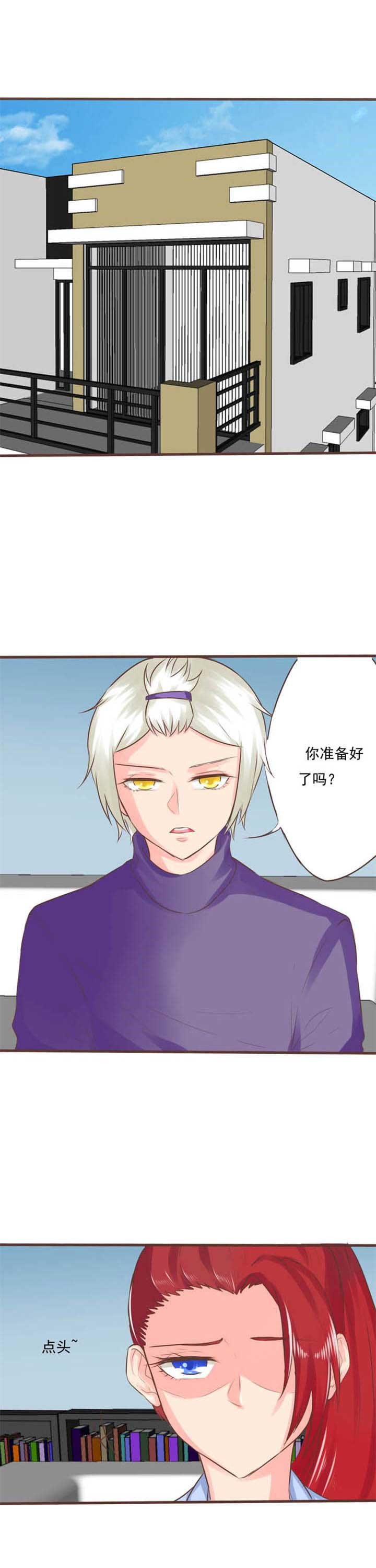 第16章：救赎4