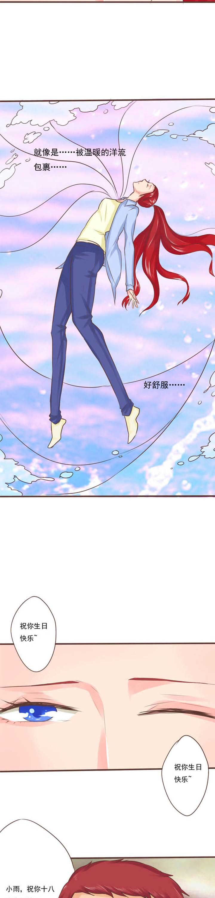 第16章：救赎4