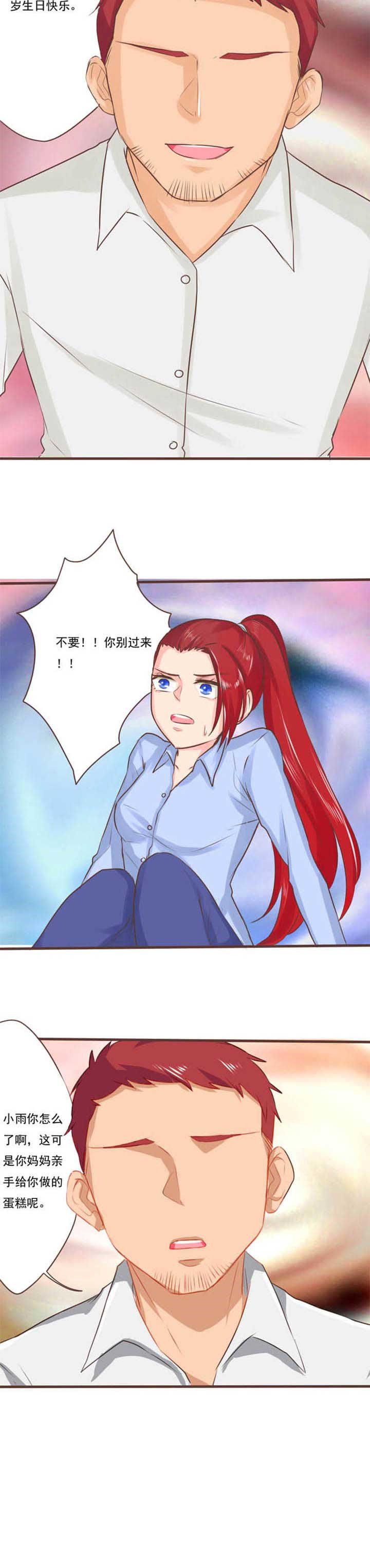第16章：救赎4