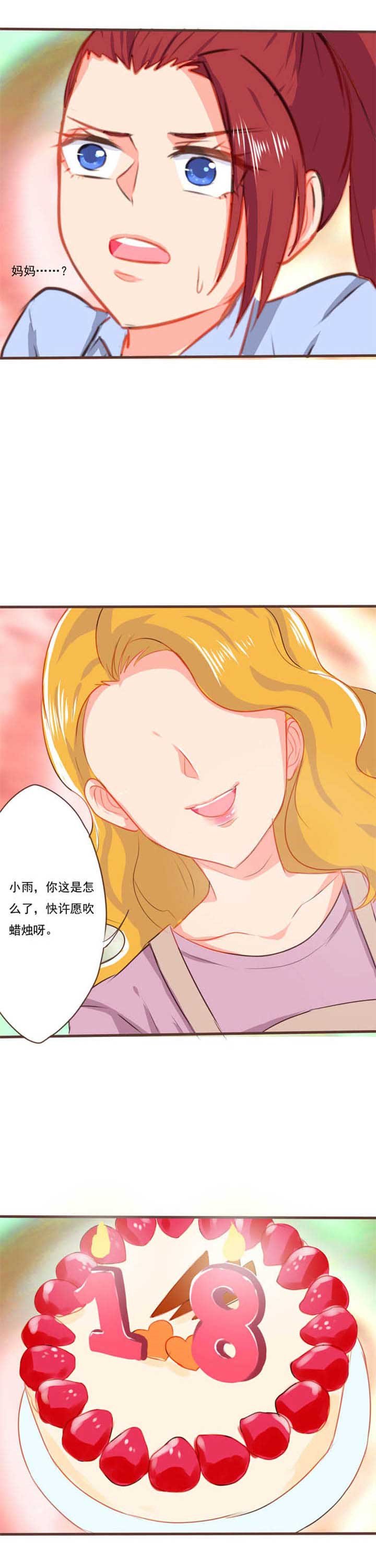 第16章：救赎4