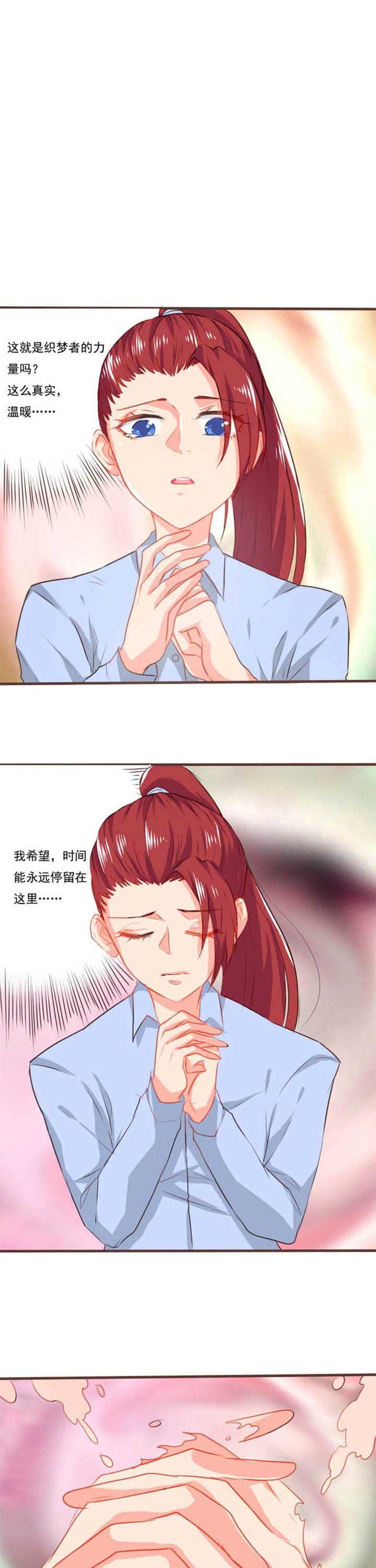 第16章：救赎4