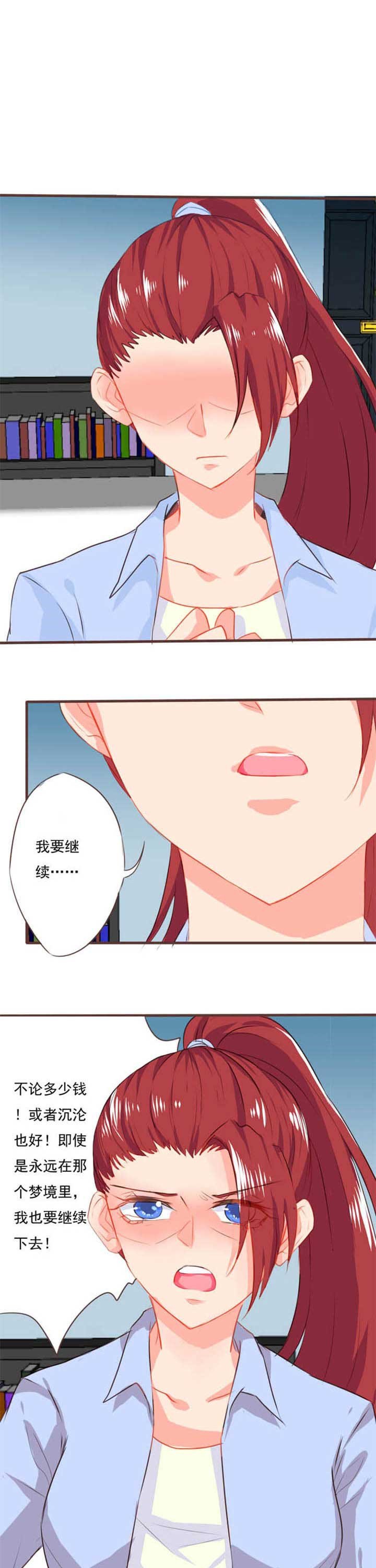 第16章：救赎4