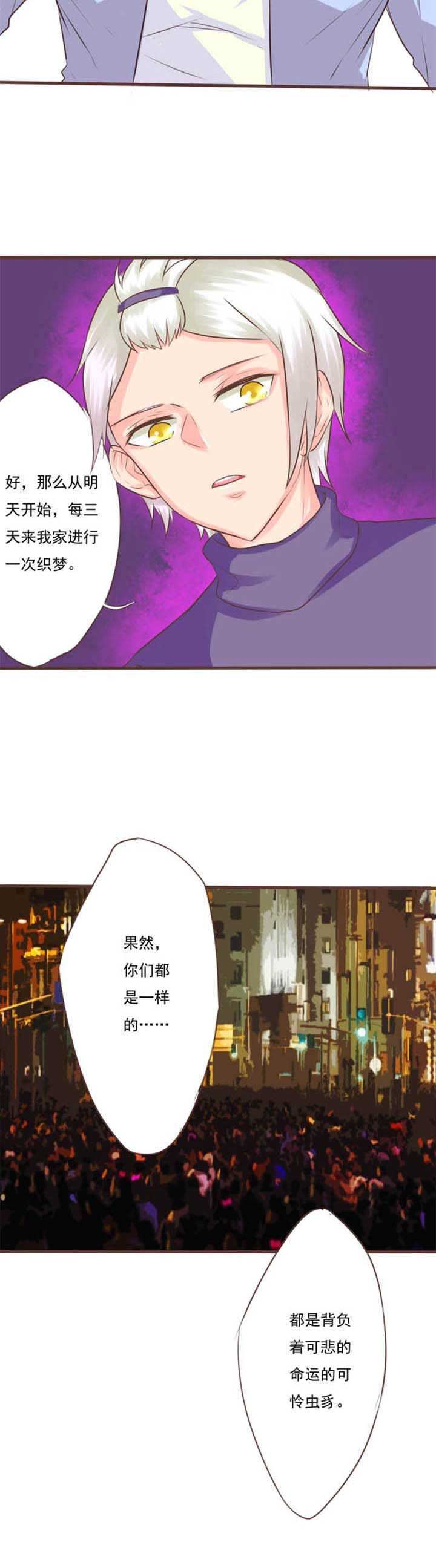 第16章：救赎4