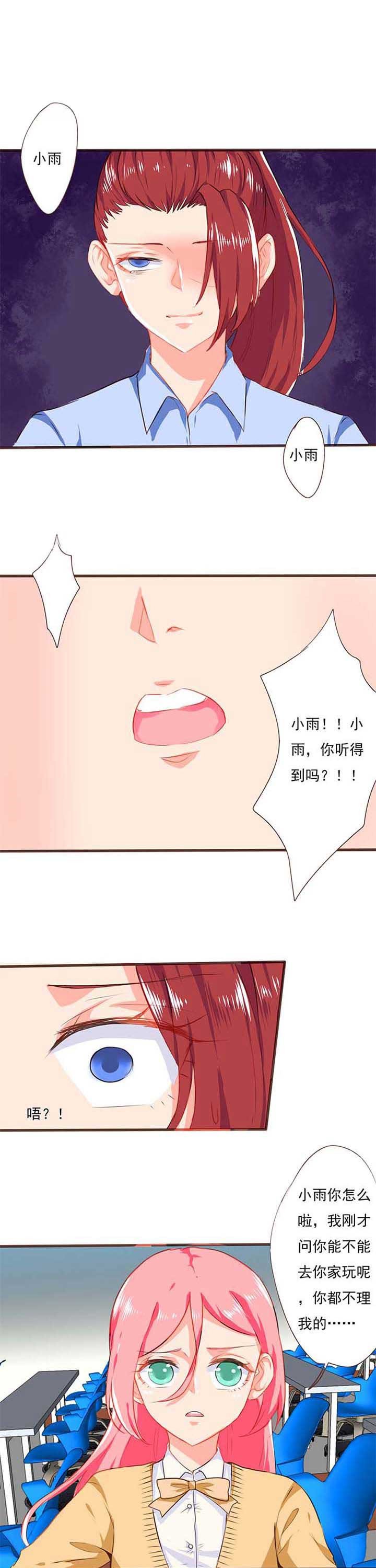 第17章：救赎5