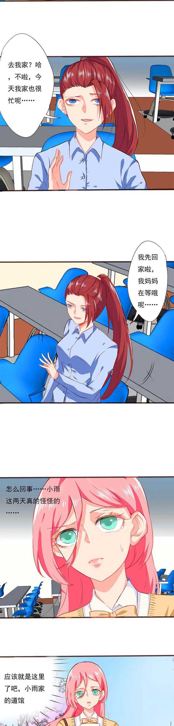 第17章：救赎5