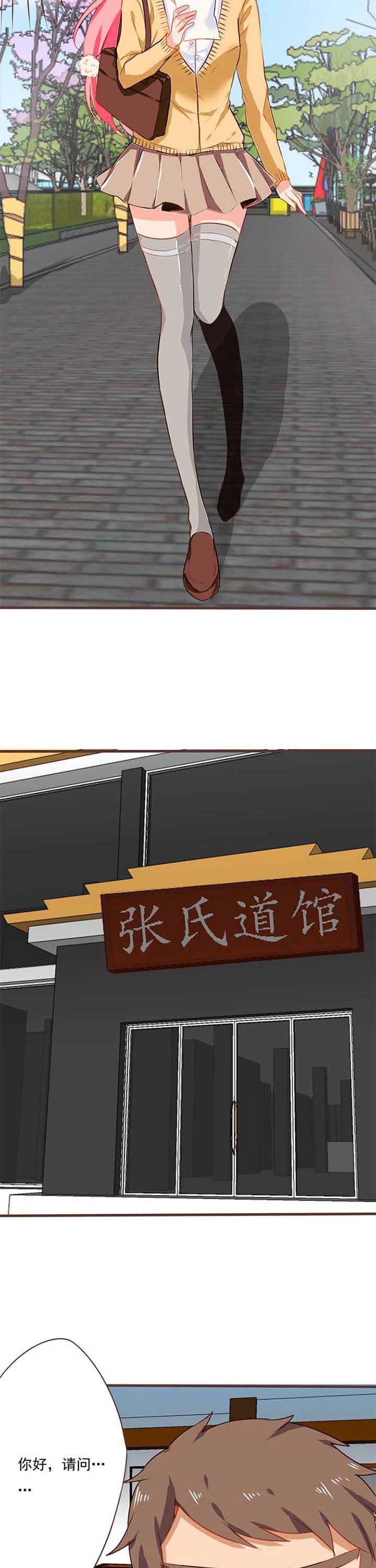 第17章：救赎5