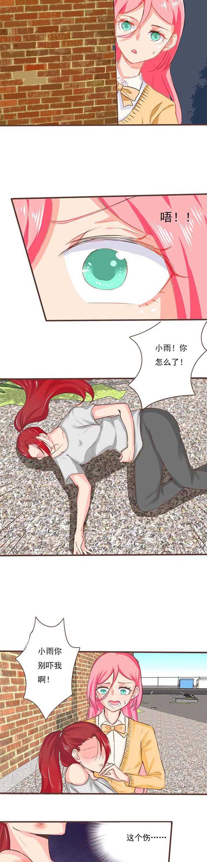 第17章：救赎5