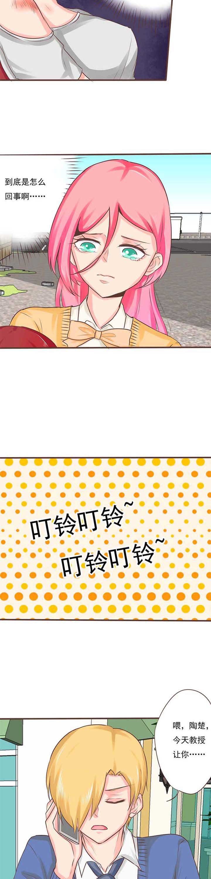第17章：救赎5