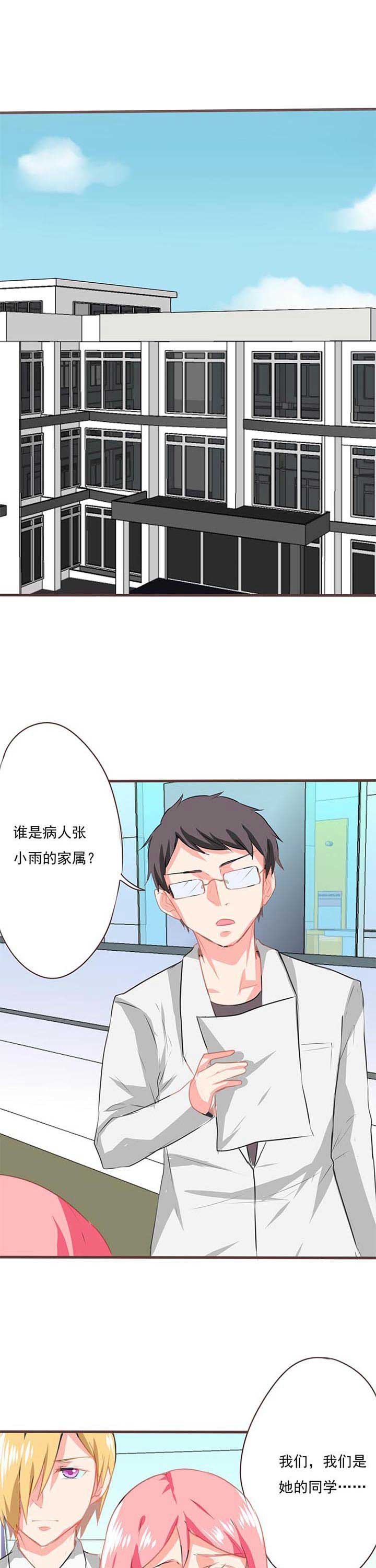 第18章：救赎6