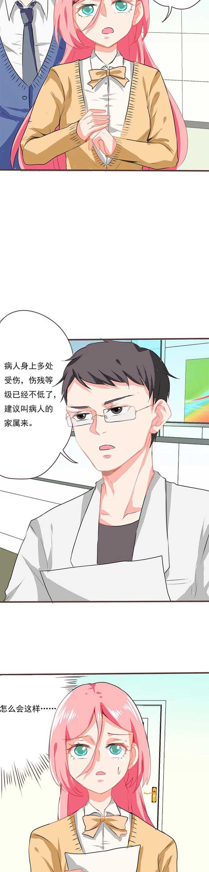 第18章：救赎6