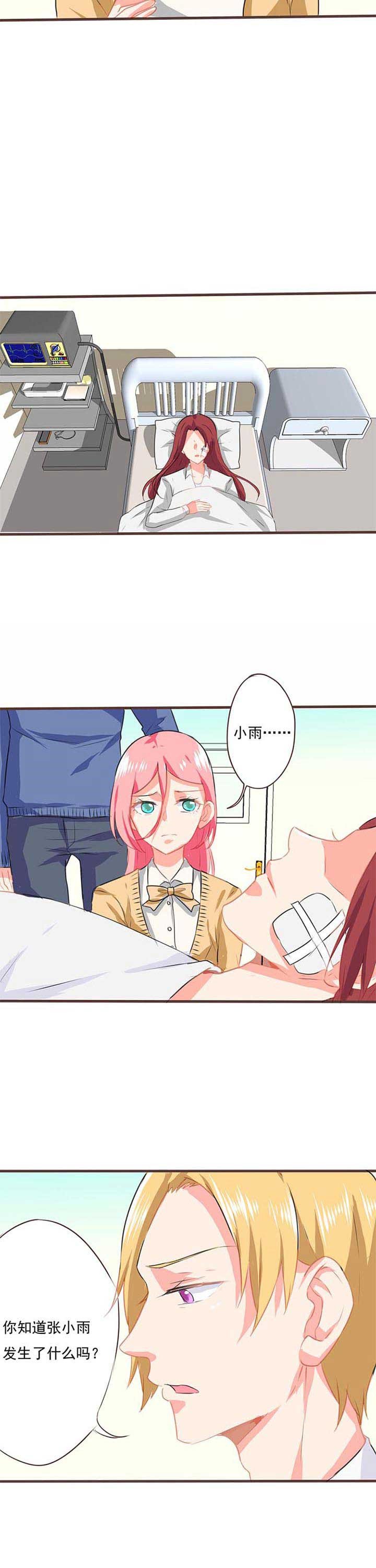 第18章：救赎6