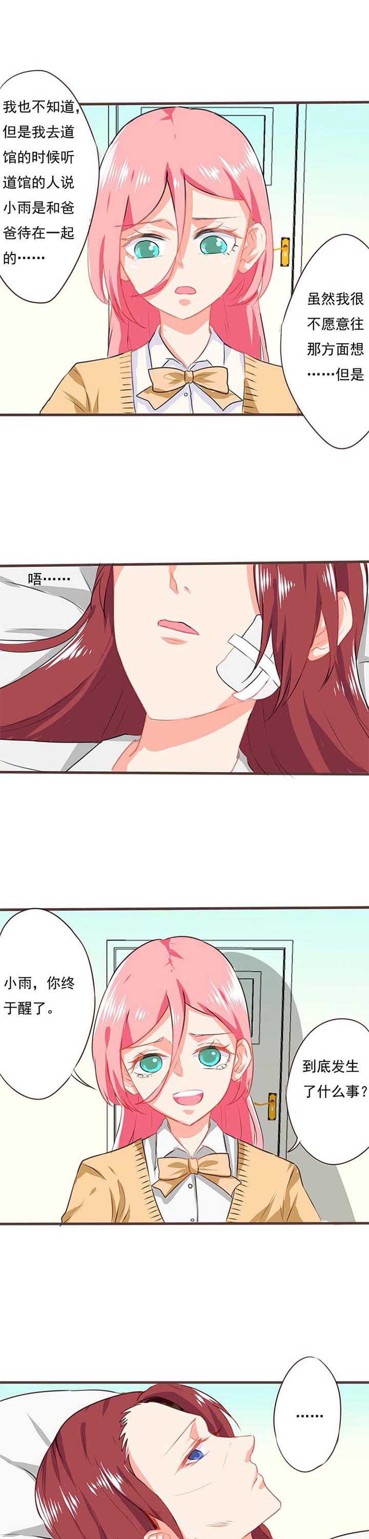 第18章：救赎6