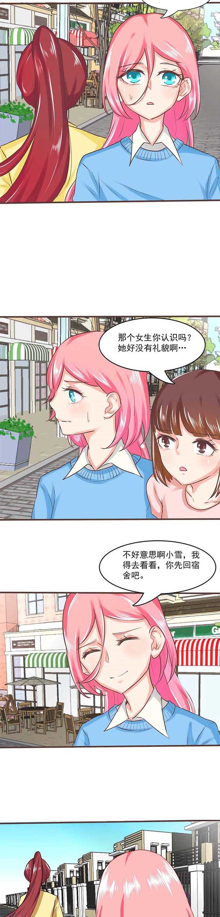 第19章：救赎7