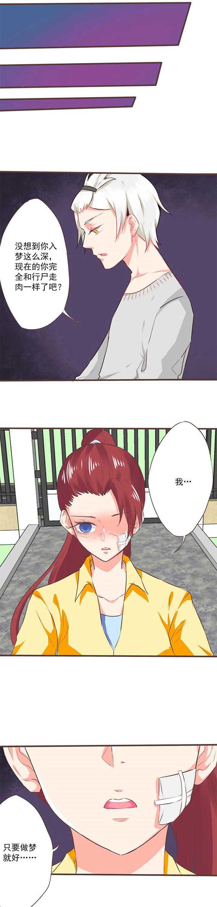 第19章：救赎7