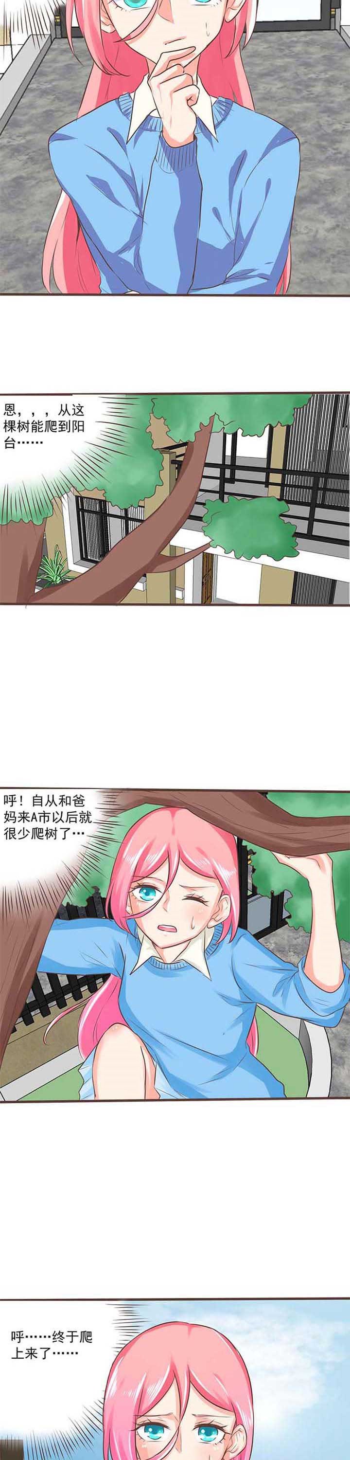 第19章：救赎7