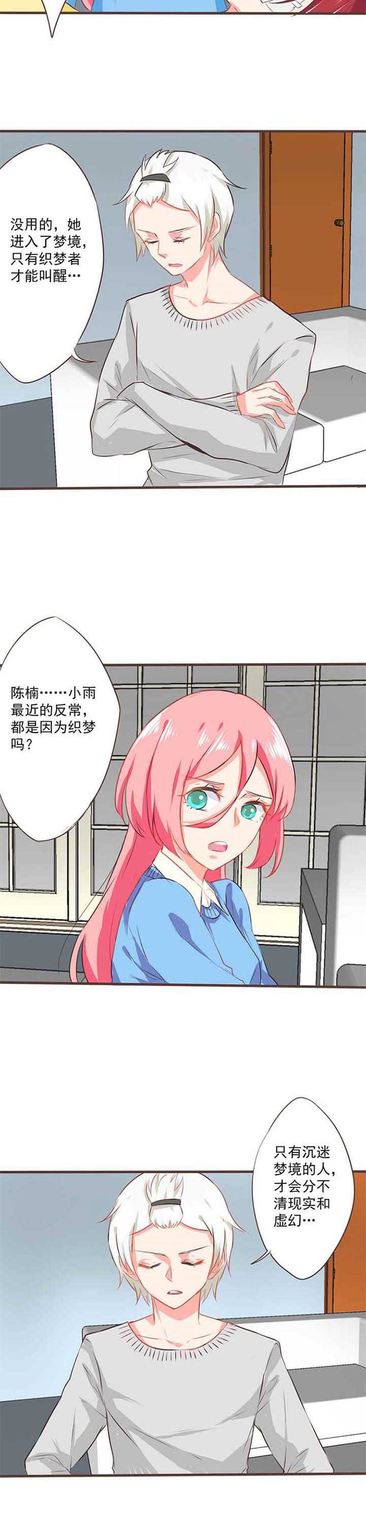 第19章：救赎7
