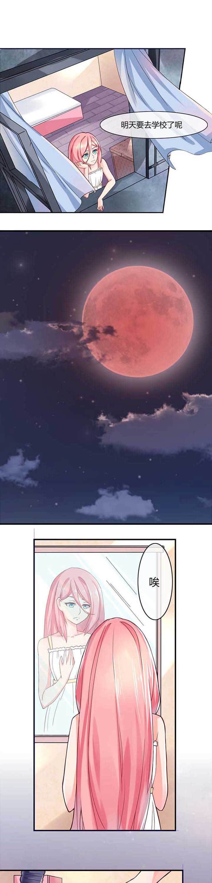 第2章：