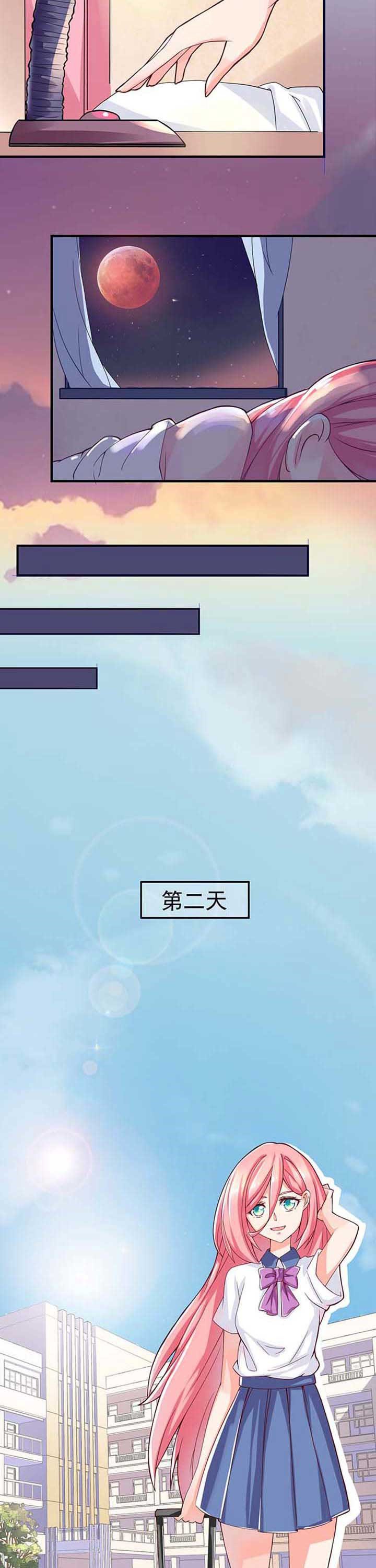 第2章：