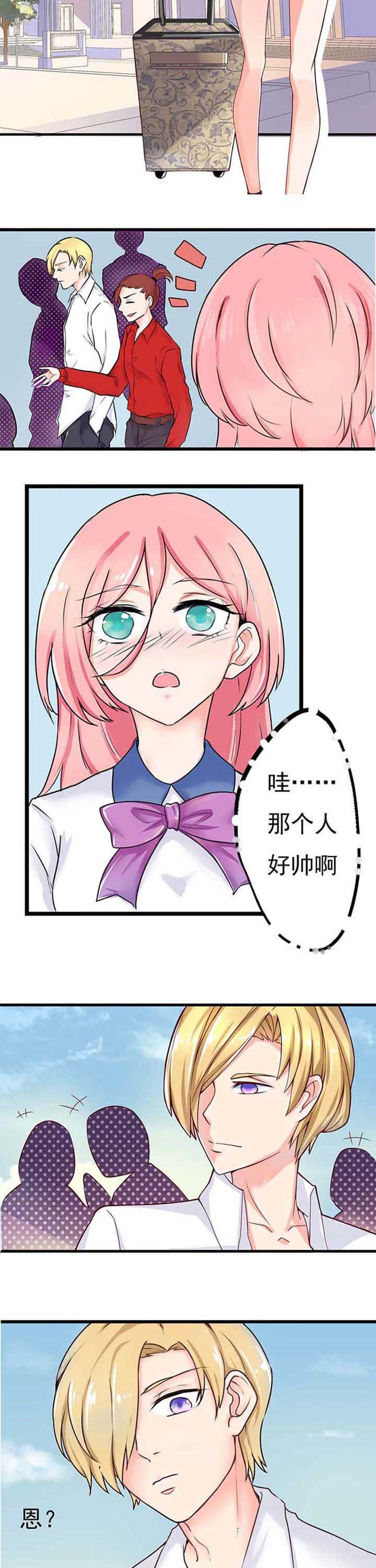 第2章：