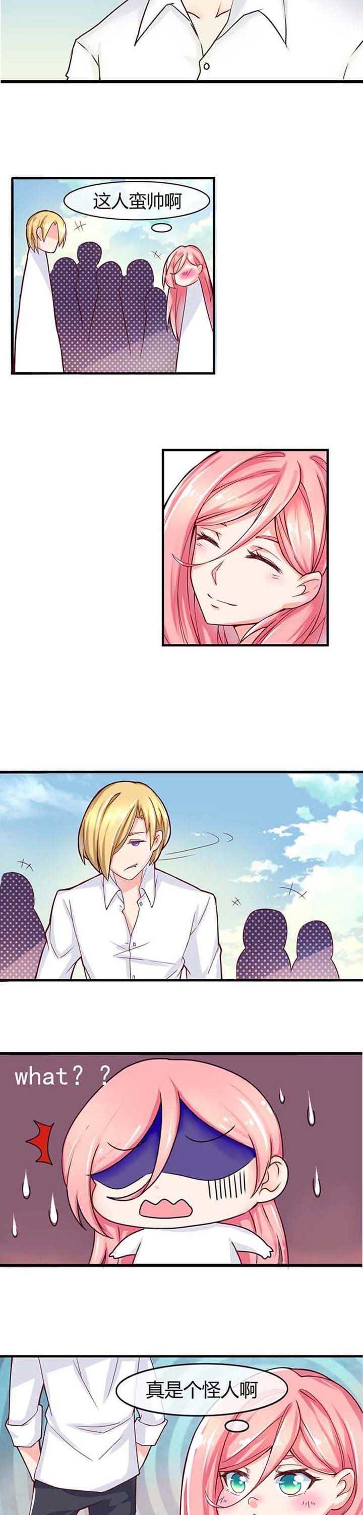第2章：
