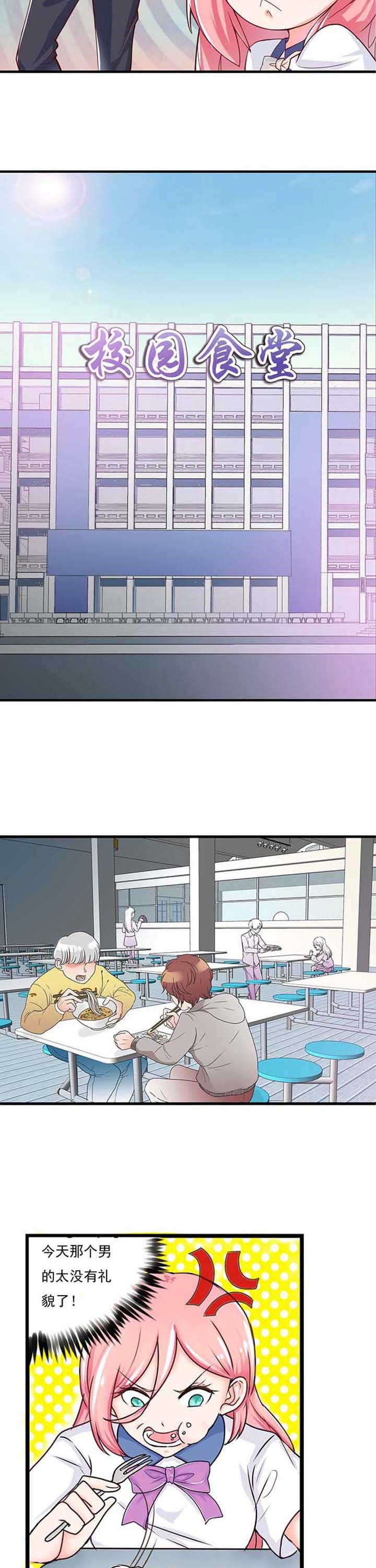 第2章：