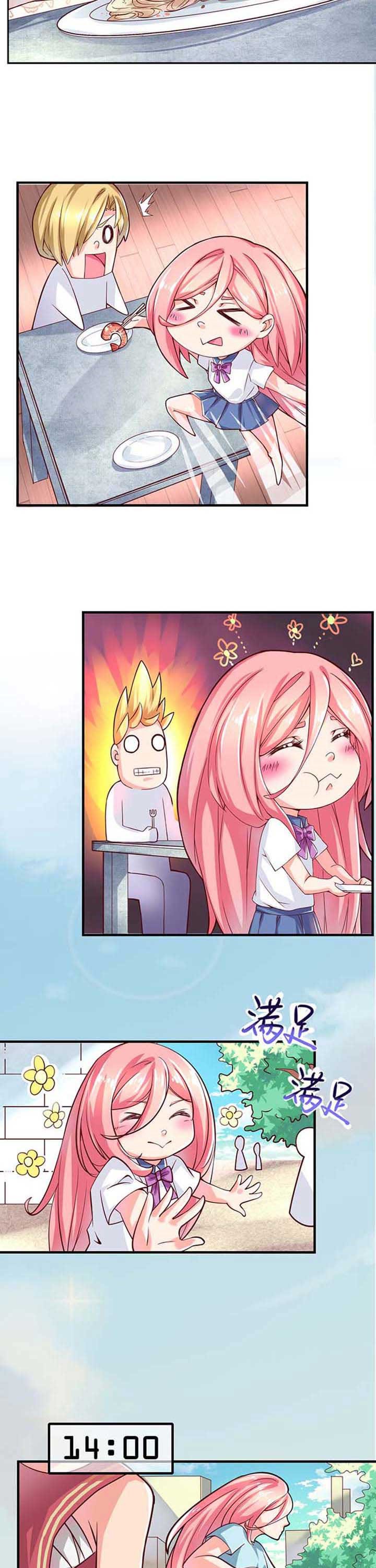 第2章：