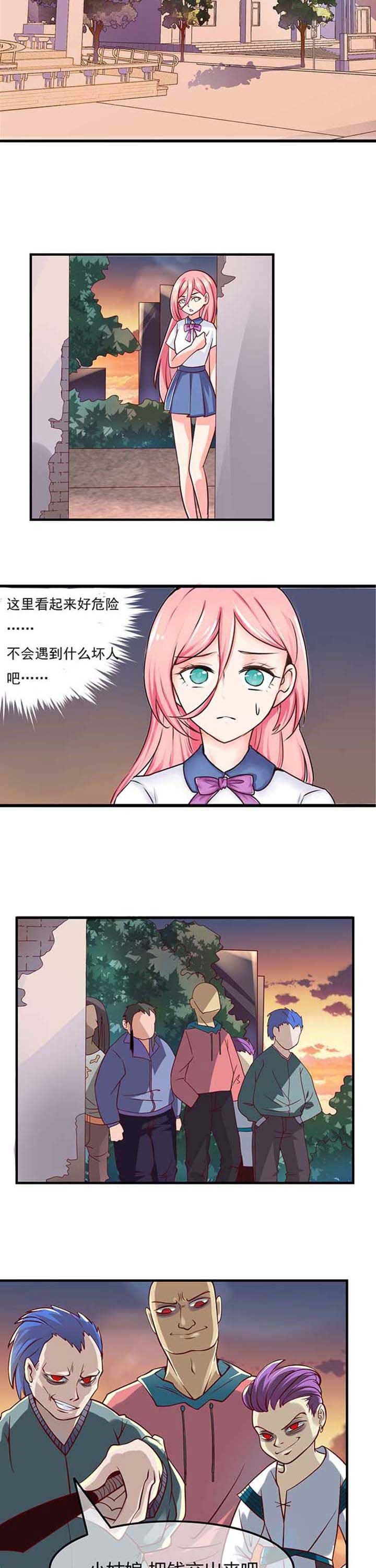 第2章：