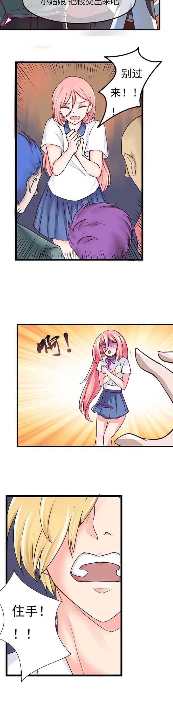 第2章：