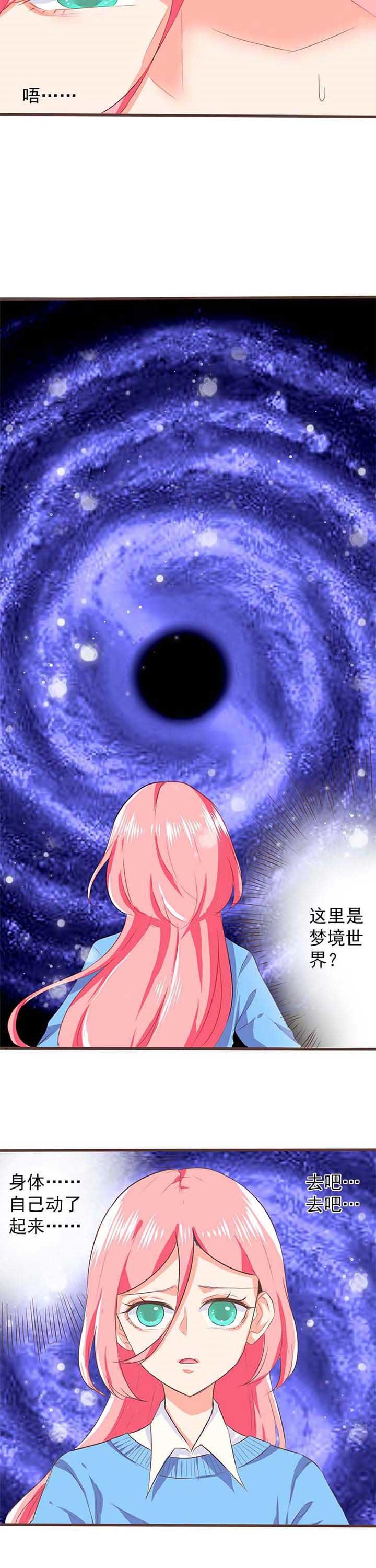 第20章：救赎8