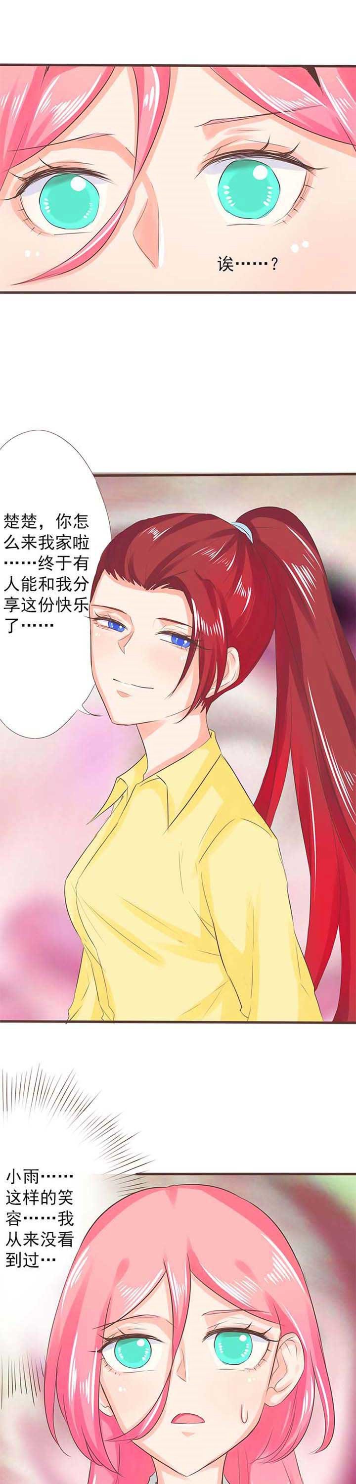 第20章：救赎8