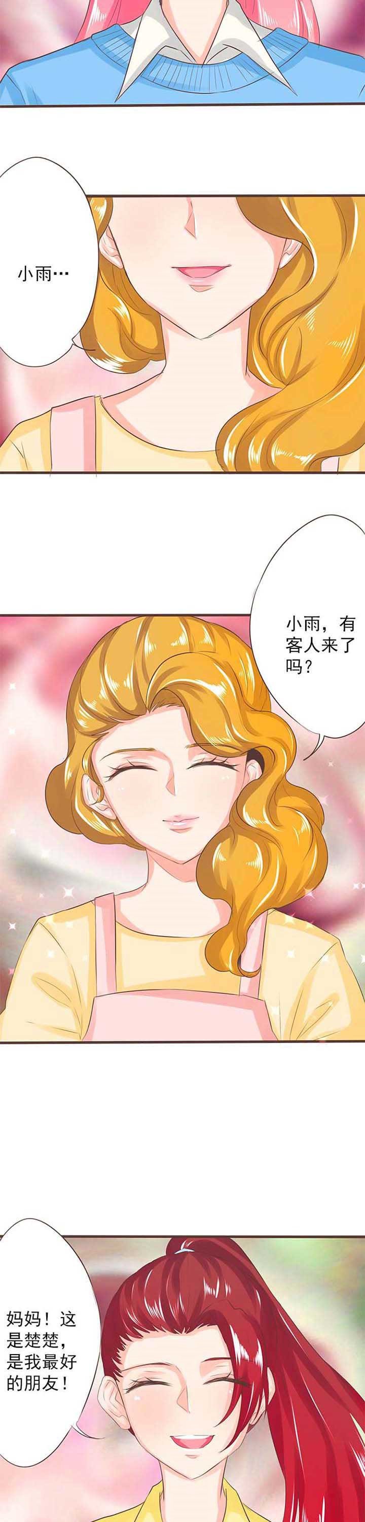 第20章：救赎8