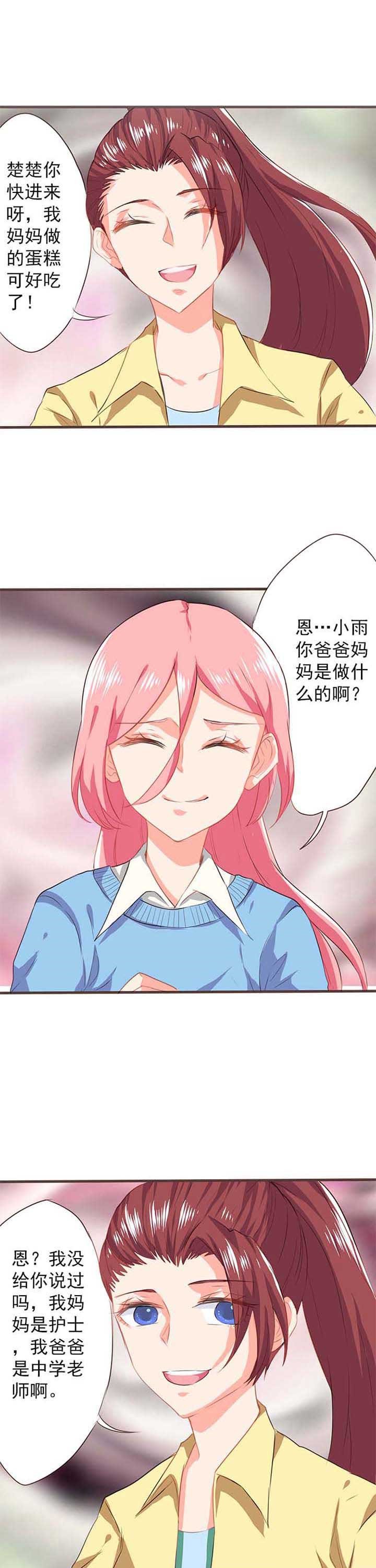 第21章：救赎9