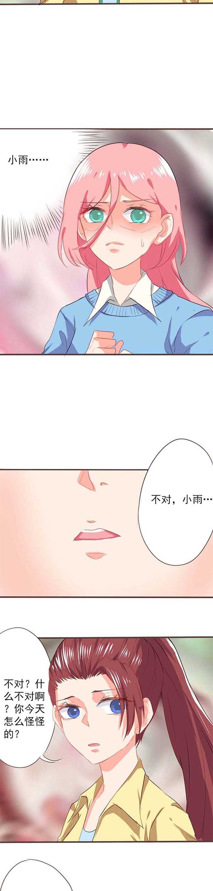 第21章：救赎9