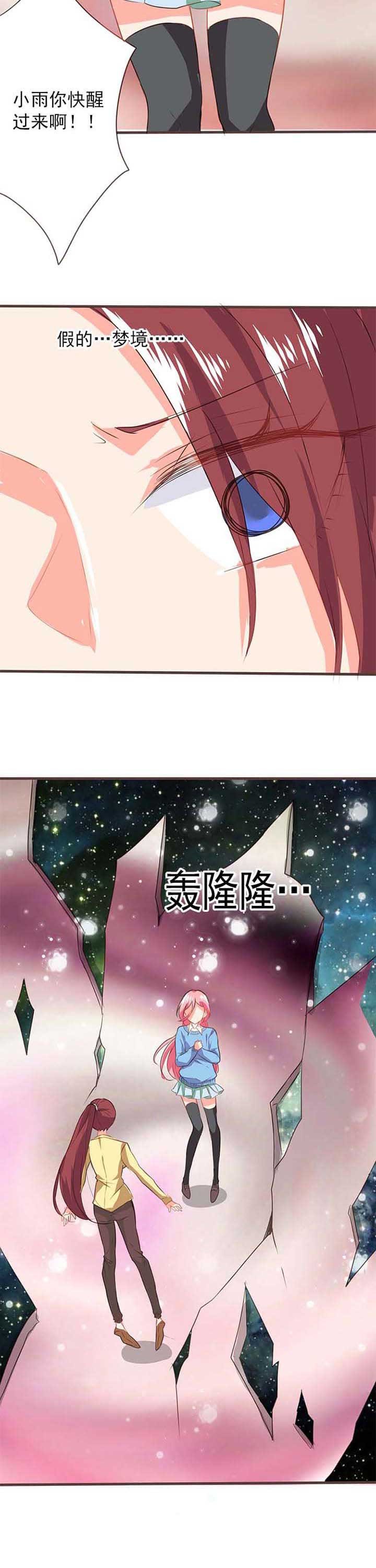 第21章：救赎9
